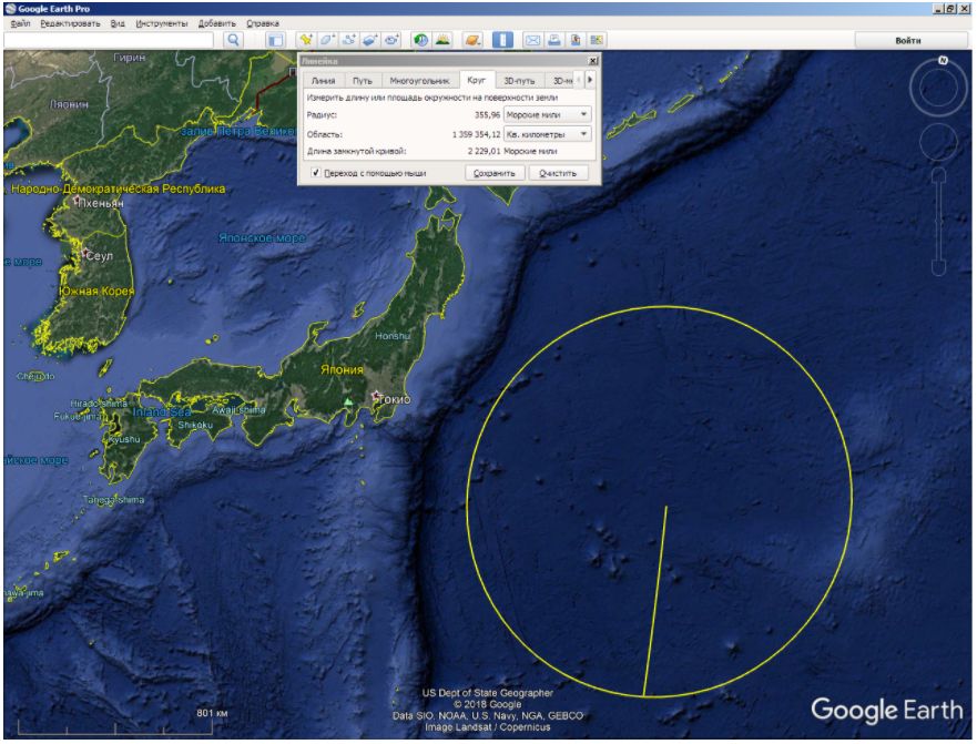 Pacific garbage spot – western island off the coast of Japan